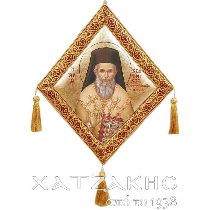 ΕΠΙΓΟΝΑΤΙΟ ΜΕΤΑΞΟΤΥΠΙΑ ΑΓΙΟΣ...