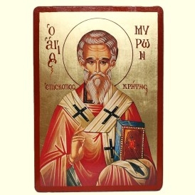 ΕΙΚΟΝΑ ΧΕΙΡΟΠΟΙΗΤΗ ΑΓΙΟΣ...