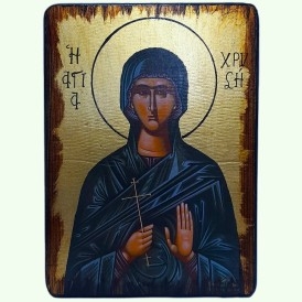 ΕΙΚΟΝΑ ΧΕΙΡΟΠΟΙΗΤΗ ΑΓΙΑ...