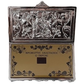 ΛΕΙΨΑΝΟΘΗΚΗ ΕΠΑΡΓΥΡΗ 12 X...