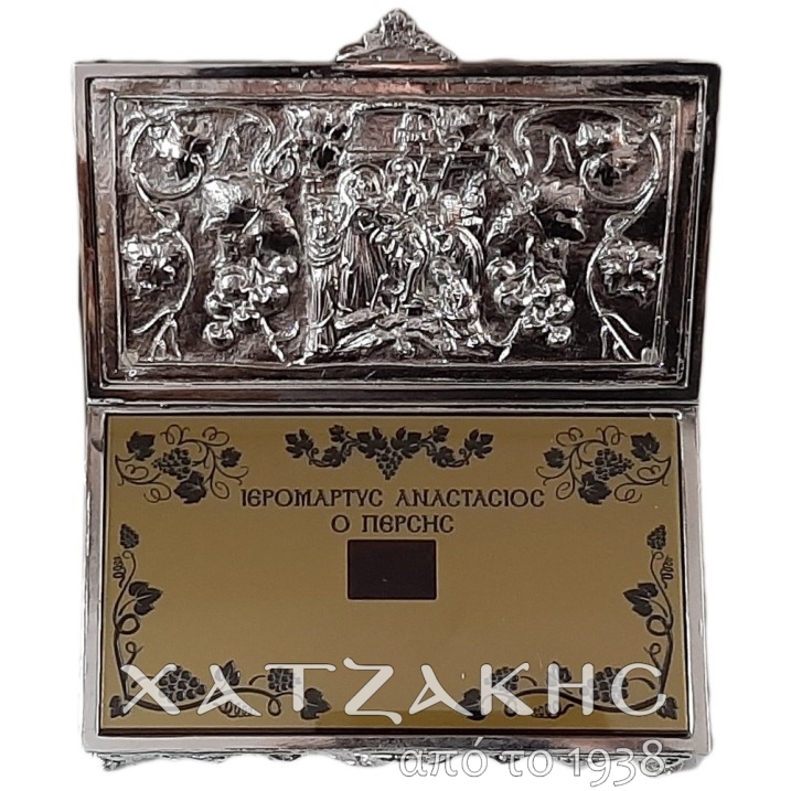 ΛΕΙΨΑΝΟΘΗΚΗ ΕΠΑΡΓΥΡΗ 12 X 21 Χ 13
