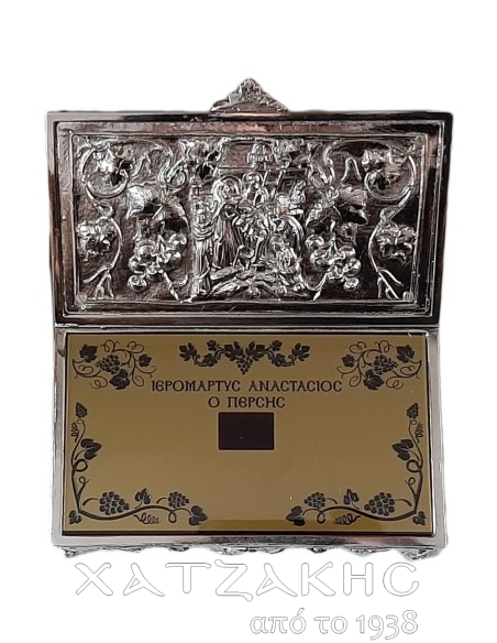 ΛΕΙΨΑΝΟΘΗΚΗ ΕΠΑΡΓΥΡΗ 12 X 21 Χ 13