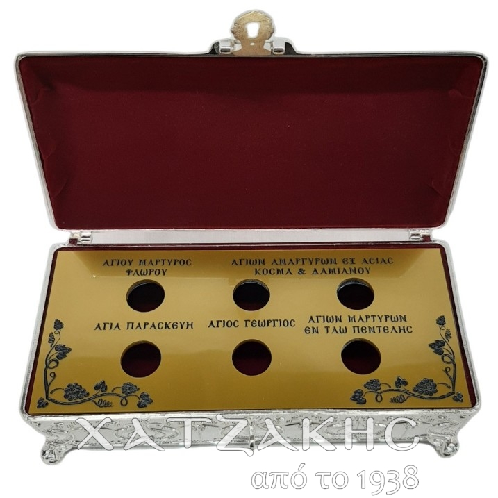 ΛΕΙΨΑΝΟΘΗΚΗ ΕΠΑΡΓΥΡΗ 23 Χ 11 Χ 8 CM