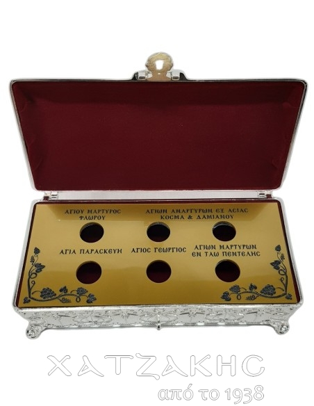 ΛΕΙΨΑΝΟΘΗΚΗ ΕΠΑΡΓΥΡΗ 23 Χ 11 Χ 8 CM