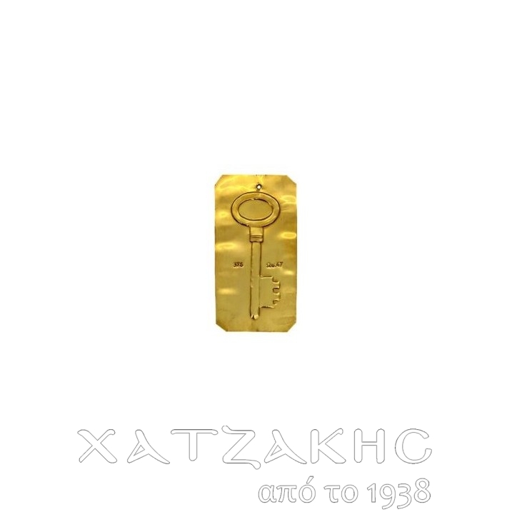 ΤΑΜΑ ΧΡΥΣΟ 9 ΚΑΡΑΤΙΑ ΚΛΕΙΔΙ