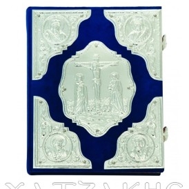 ΕΥΑΓΓΕΛΙΟ ΕΠΑΡΓΥΡΟ ΒΕΛΟΥΔΟ