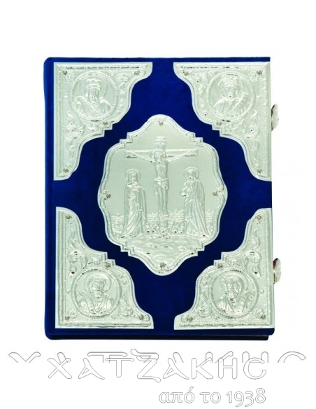 ΕΥΑΓΓΕΛΙΟ ΕΠΑΡΓΥΡΟ ΒΕΛΟΥΔΟ