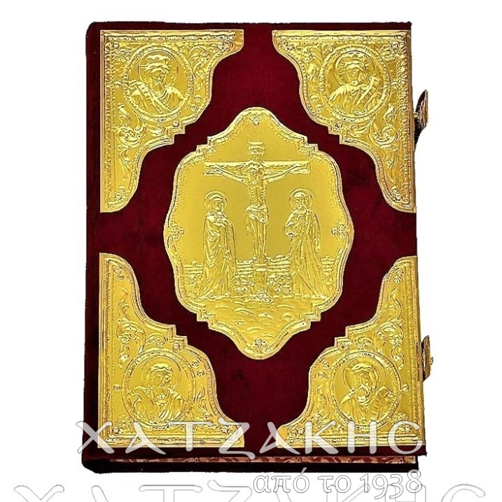 ΕΥΑΓΓΕΛΙΟ ΕΠΙΧΡΥΣΟ ΒΕΛΟΥΔΟ