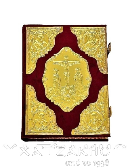 ΕΥΑΓΓΕΛΙΟ ΕΠΙΧΡΥΣΟ ΒΕΛΟΥΔΟ