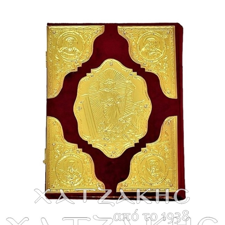 ΕΥΑΓΓΕΛΙΟ ΕΠΙΧΡΥΣΟ ΒΕΛΟΥΔΟ