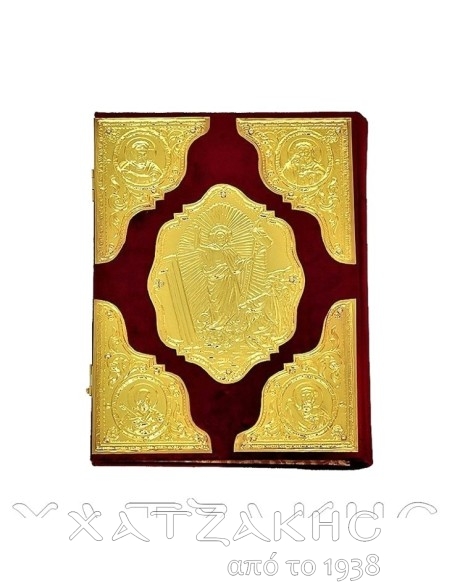 ΕΥΑΓΓΕΛΙΟ ΕΠΙΧΡΥΣΟ ΒΕΛΟΥΔΟ