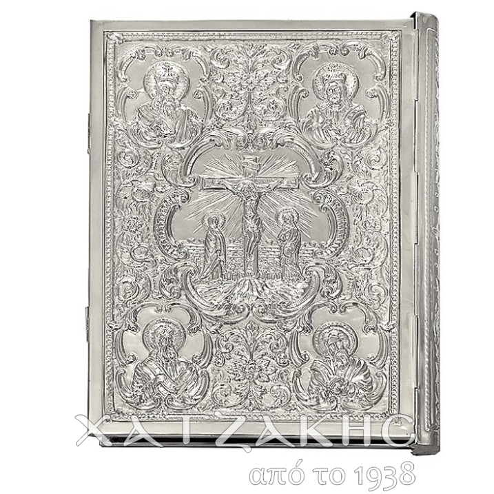 ΕΥΑΓΓΕΛΙΟ ΕΠΑΡΓΥΡΟ ΣΚΑΛΙΣΤΟ