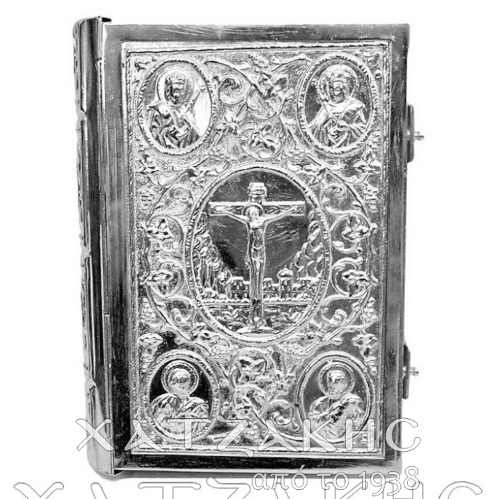 ΕΥΑΓΓΕΛΙΟ ΕΠΑΡΓΥΡΟ ΣΚΑΛΙΣΤΟ