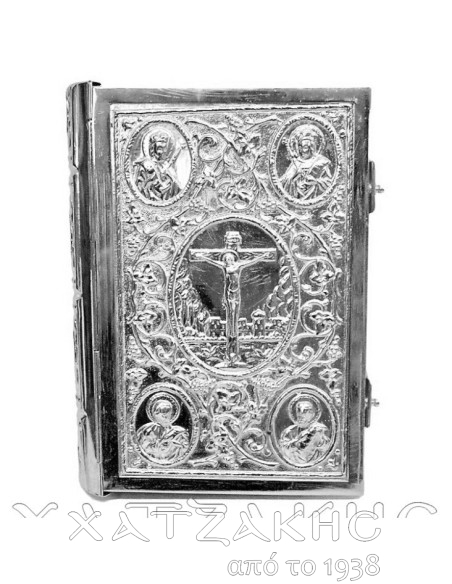 ΕΥΑΓΓΕΛΙΟ ΕΠΑΡΓΥΡΟ ΣΚΑΛΙΣΤΟ