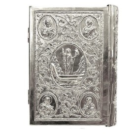 ΕΥΑΓΓΕΛΙΟ ΕΠΑΡΓΥΡΟ ΣΚΑΛΙΣΤΟ 2