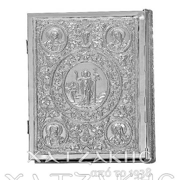 ΕΥΑΓΓΕΛΙΟ ΕΠΑΡΓΥΡΟ