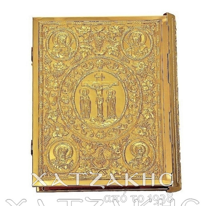 ΕΥΑΓΓΕΛΙΟ ΕΠΙΧΡΥΣΟ ΑΜΠΕΛΟΣ