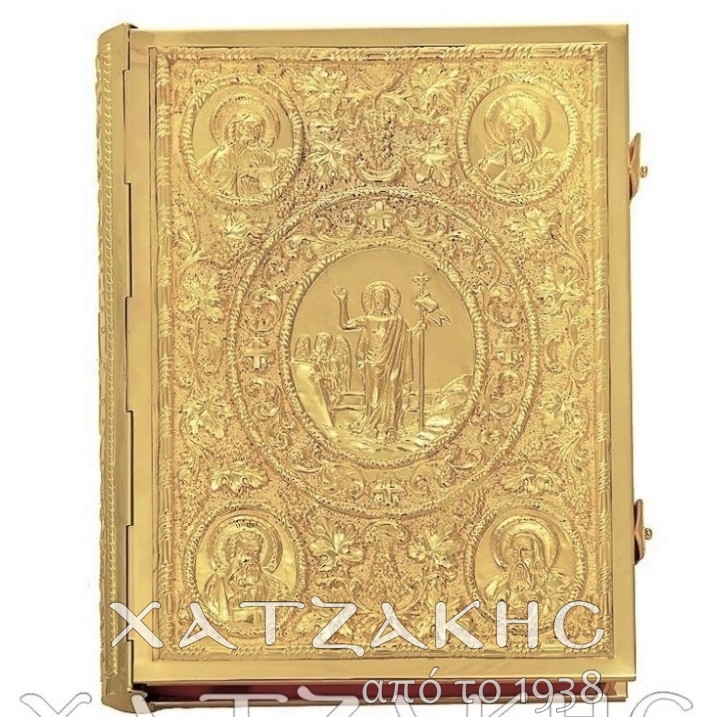 ΕΥΑΓΓΕΛΙΟ ΕΠΙΧΡΥΣΟ ΑΜΠΕΛΟΣ