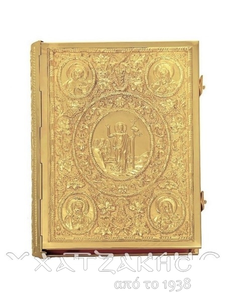 ΕΥΑΓΓΕΛΙΟ ΕΠΙΧΡΥΣΟ ΑΜΠΕΛΟΣ