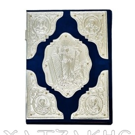 ΕΥΑΓΓΕΛΙΟ ΕΠΑΡΓΥΡΟ ΒΕΛΟΥΔΟ 2