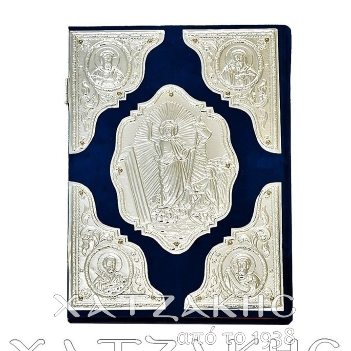 ΕΥΑΓΓΕΛΙΟ ΕΠΑΡΓΥΡΟ ΒΕΛΟΥΔΟ