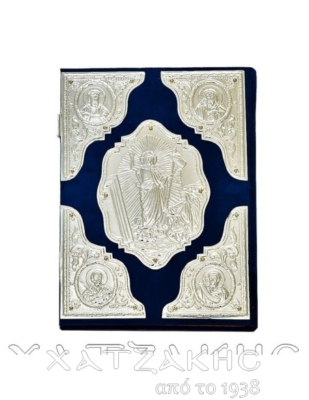 ΕΥΑΓΓΕΛΙΟ ΕΠΑΡΓΥΡΟ ΒΕΛΟΥΔΟ