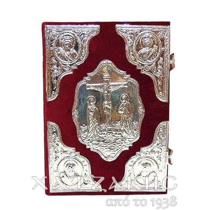 ΕΥΑΓΓΕΛΙΟ ΕΠΑΡΓΥΡΟ BEΛΟΥΔΟ