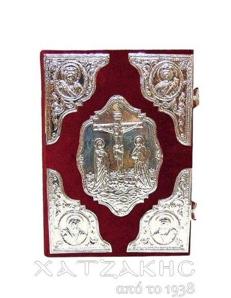 ΕΥΑΓΓΕΛΙΟ ΕΠΑΡΓΥΡΟ BEΛΟΥΔΟ