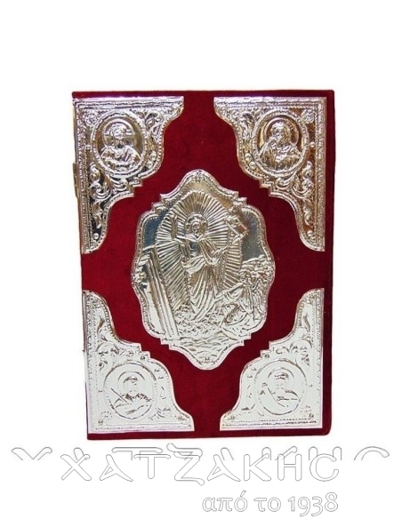 ΕΥΑΓΓΕΛΙΟ ΕΠΑΡΓΥΡΟ BEΛΟΥΔΟ