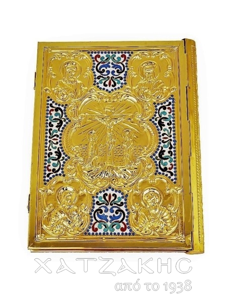 ΕΥΑΓΓΕΛΙΟ ΕΠΙΧΡΥΣΟ ΣΜΑΛΤΟ