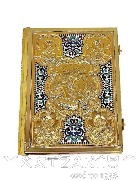 ΕΥΑΓΓΕΛΙΟ ΕΠΙΧΡΥΣΟ ΣΜΑΛΤΟ