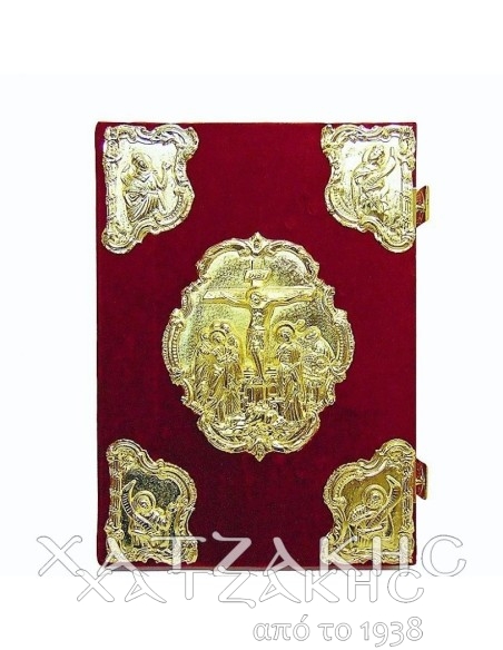 ΕΥΑΓΓΕΛΙΟ ΕΠΙΧΡΥΣΟ ΒΕΛΟΥΔΟ