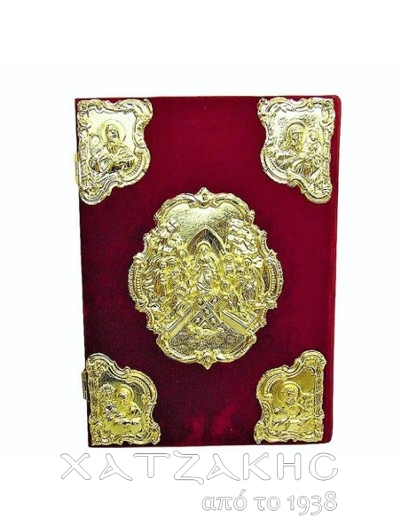 ΕΥΑΓΓΕΛΙΟ ΕΠΙΧΡΥΣΟ ΒΕΛΟΥΔΟ