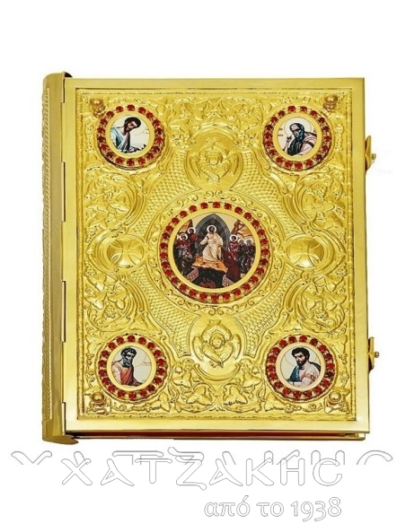 ΕΥΑΓΓΕΛΙΟ ΕΙΚΟΝΕΣ ΕΠΙΧΡΥΣΟ