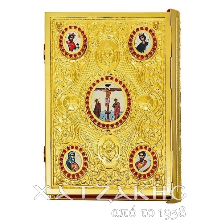 ΕΥΑΓΓΕΛΙΟ ΕΙΚΟΝΕΣ ΕΠΙΧΡΥΣΟ