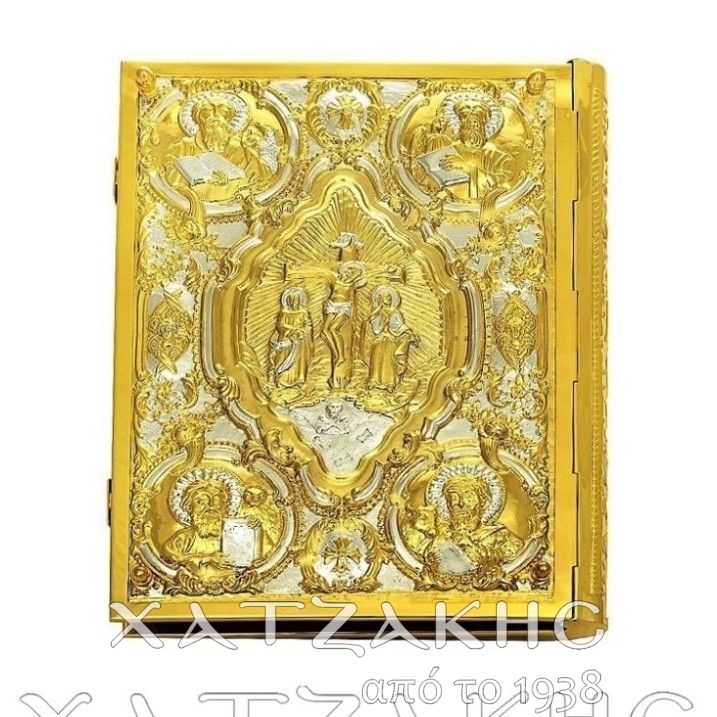 ΕΥΑΓΓΕΛΙΟ ΔΙΧΡΩΜΟ ΑΝΑΓΛΥΦΟ