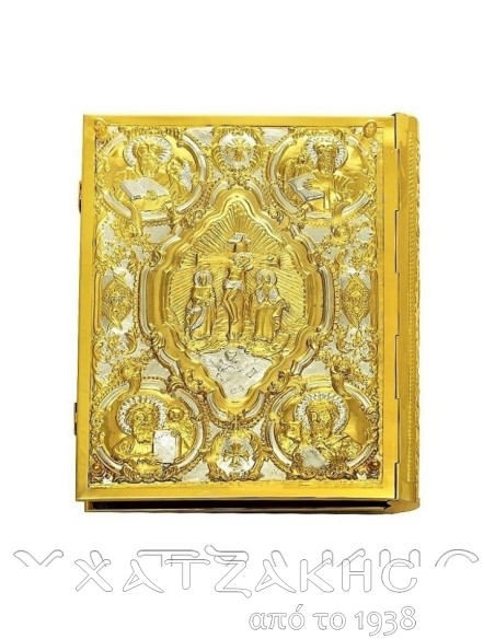 ΕΥΑΓΓΕΛΙΟ ΔΙΧΡΩΜΟ ΑΝΑΓΛΥΦΟ