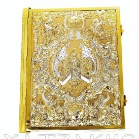 ΕΥΑΓΓΕΛΙΟ ΔΙΧΡΩΜΟ ΑΝΑΓΛΥΦΟ