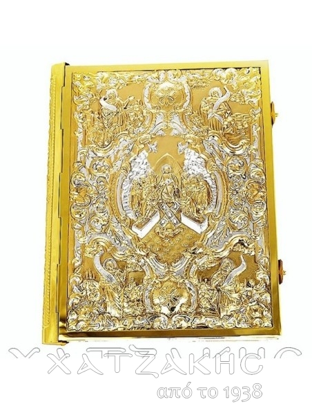 ΕΥΑΓΓΕΛΙΟ ΔΙΧΡΩΜΟ ΑΝΑΓΛΥΦΟ