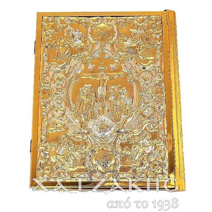 ΕΥΑΓΓΕΛΙΟ ΔΙΧΡΩΜΟ ΑΝΑΓΛΥΦΟ