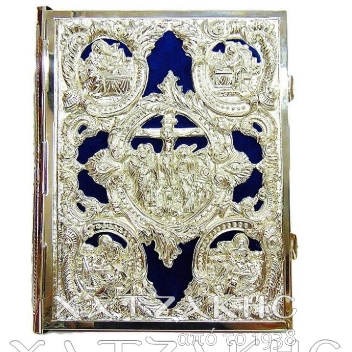 ΕΥΑΓΓΕΛΙΟ ΕΠΑΡΓΥΡΟ ΒΕΛΟΥΔΟ