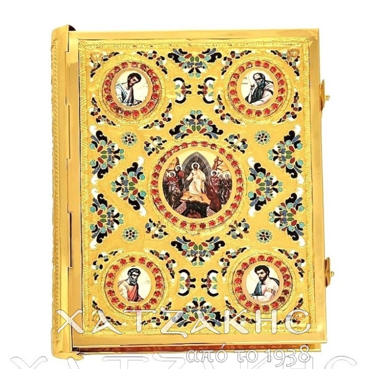 ΕΥΑΓΓΕΛΙΟ ΕΙΚΟΝΕΣ ΣΜΑΛΤΟ