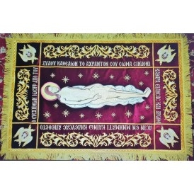 ΕΠΙΤΑΦΙΟΣ ΧΡΥΣΟΚΕΝΤΗΤΟΣ ΣΩΜΑ