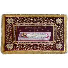 ΕΠΙΤΑΦΙΟΣ ΧΡΥΣΟΚΕΝΤΗΤΟΣ