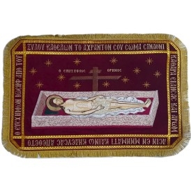 ΕΠΙΤΑΦΙΟΣ ΧΡΥΣΟΚΕΝΤΗΤΟΣ