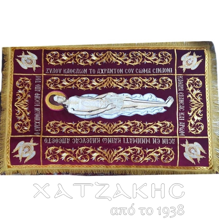 ΕΠΙΤΑΦΙΟΣ ΧΡΥΣΟΚΕΝΤΗΤΟΣ ΣΩΜΑ