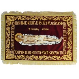 ΕΠΙΤΑΦΙΟΣ ΧΡΥΣΟΚΕΝΤΗΤΟΣ ΣΩΜΑ