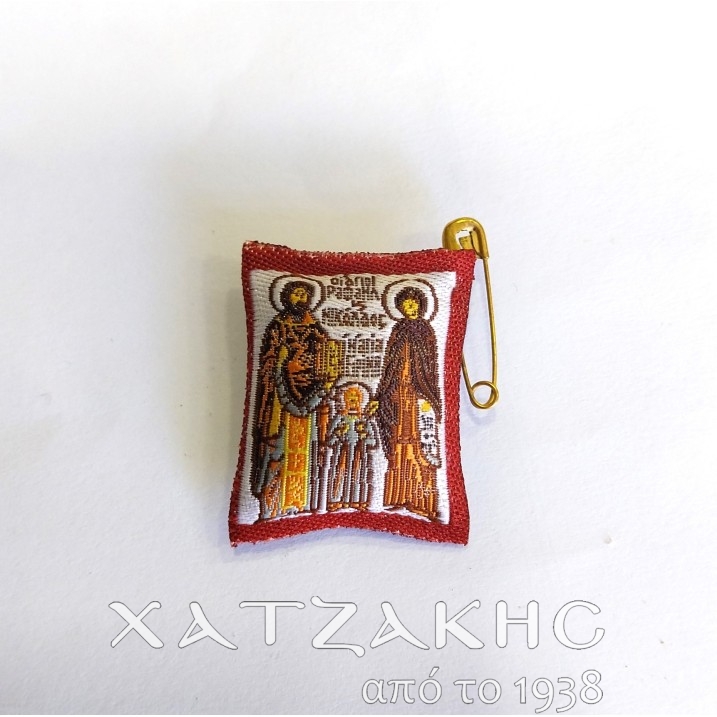 ΦΥΛΑΧΤΟ ΜΕ ΑΓΙΟΥΣ- ΜΑΡΤΥΡΙΚΑ ΒΑΠΤΙΣΗΣ