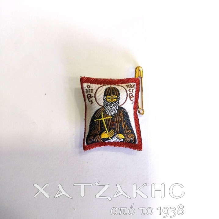 ΦΥΛΑΧΤΟ ΜΕ ΑΓΙΟΥΣ- ΜΑΡΤΥΡΙΚΑ ΒΑΠΤΙΣΗΣ