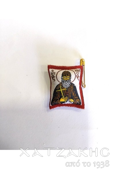 ΦΥΛΑΧΤΟ ΜΕ ΑΓΙΟΥΣ- ΜΑΡΤΥΡΙΚΑ ΒΑΠΤΙΣΗΣ